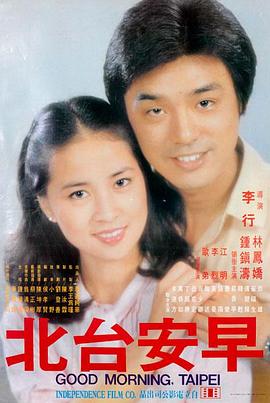 长夜将尽