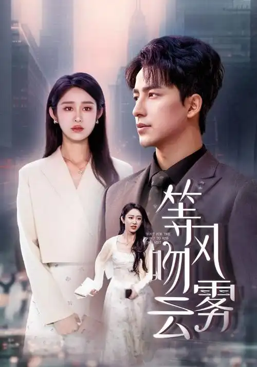 暗涌线
